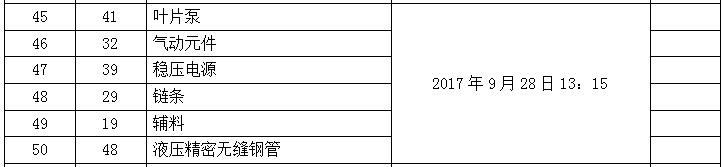 1506324748125463.jpg 4.jpg